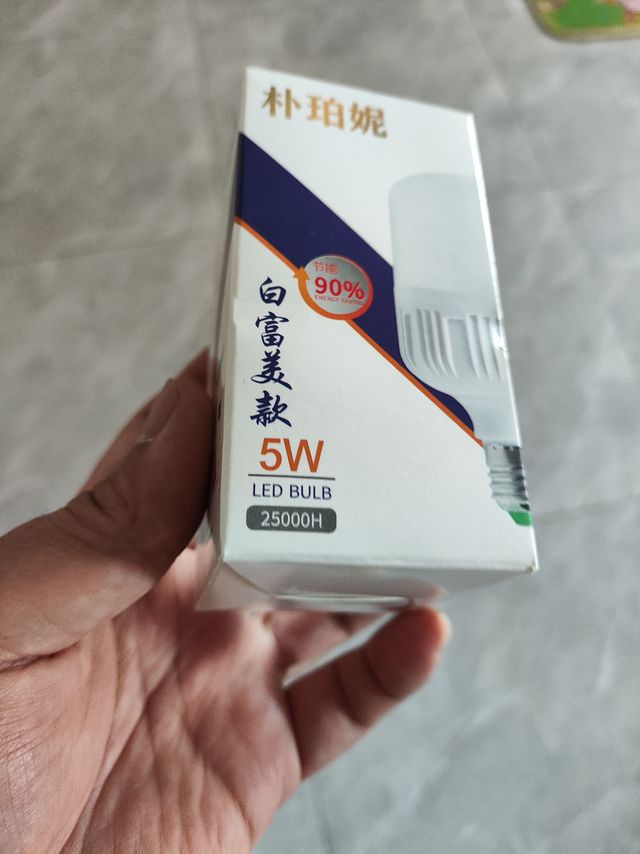 1毛钱的led灯泡