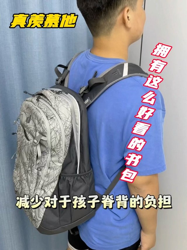#Deuter多特学霸书包 #护脊书包 #儿童脊椎 
