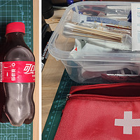 迷你可乐的大小药箱的容量，打工人的通勤EDC医疗包。