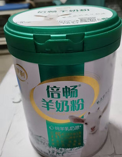 宝藏乳品，最好的羊奶粉