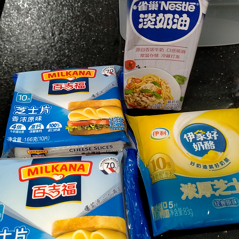 动手能力超强吃货必备之_奶制品