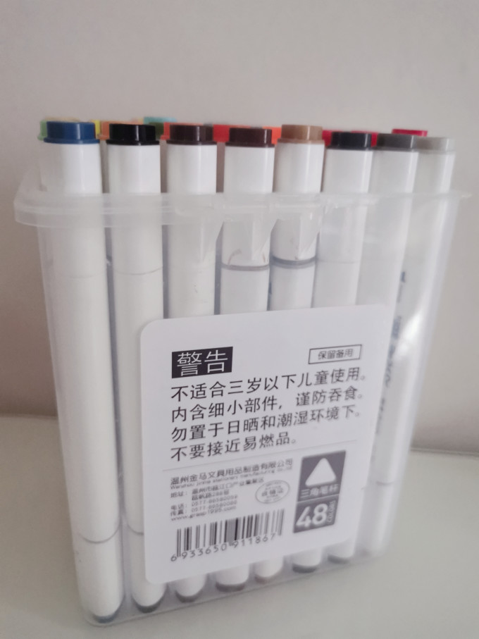 美术用品