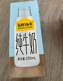 宝藏乳品推荐认养一头牛哦