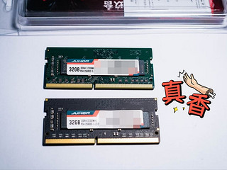 玖合 DDR4 笔记本内存条 3200 32GB