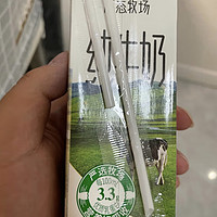 健康生活，从一杯牛奶开始！新希望牛奶