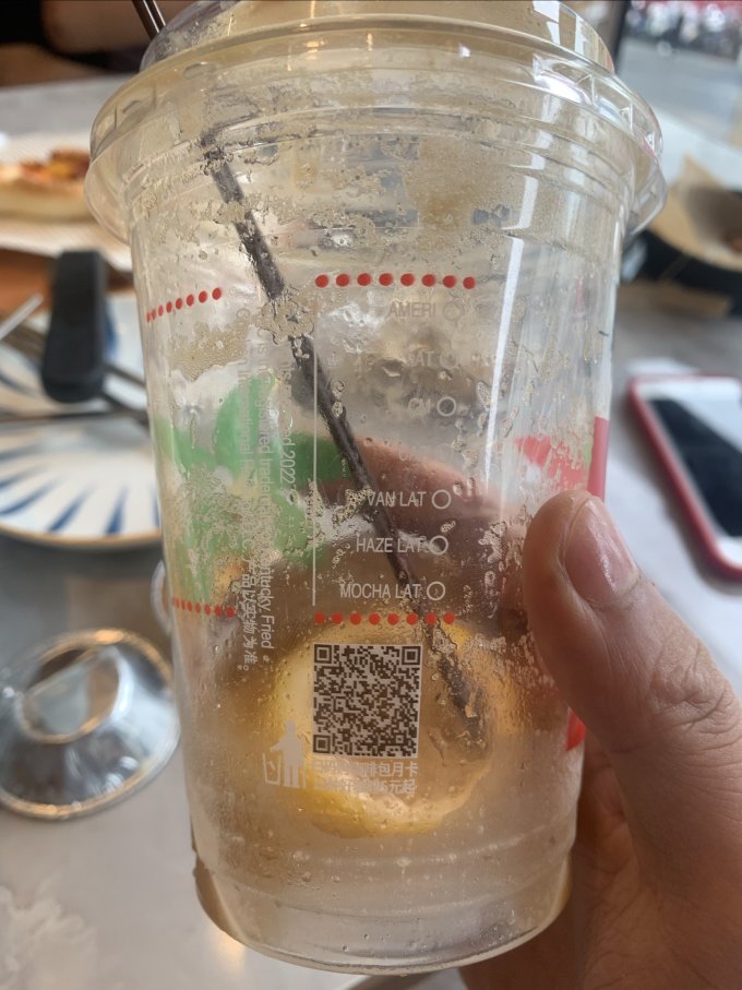 肯德基咖啡