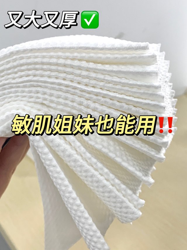 📣我找到敏肌本命洗脸巾了‼