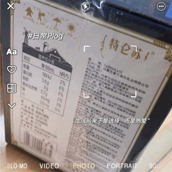 奶类制品