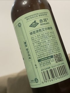 听劝！！千万不要喝这款啤酒！！！