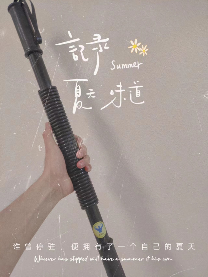 杜威克拉力器
