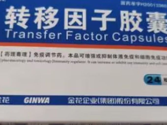 日常用药