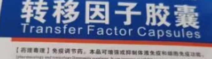 日常用药