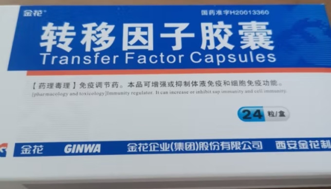 日常用药