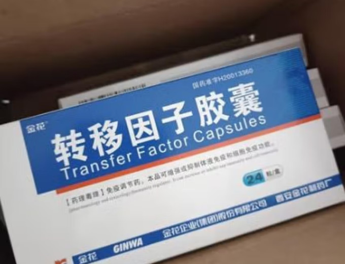 日常用药
