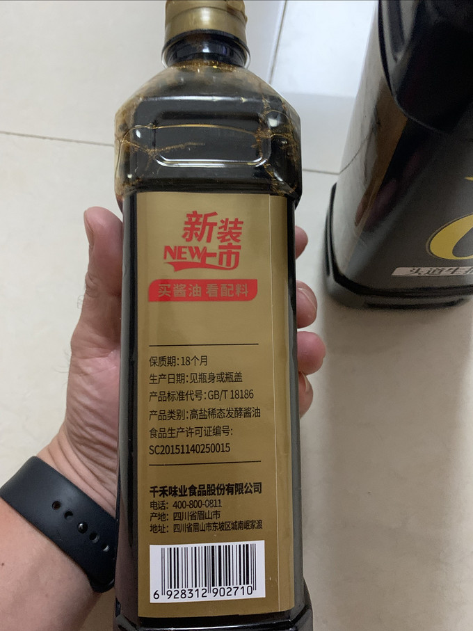 千禾酱油食醋