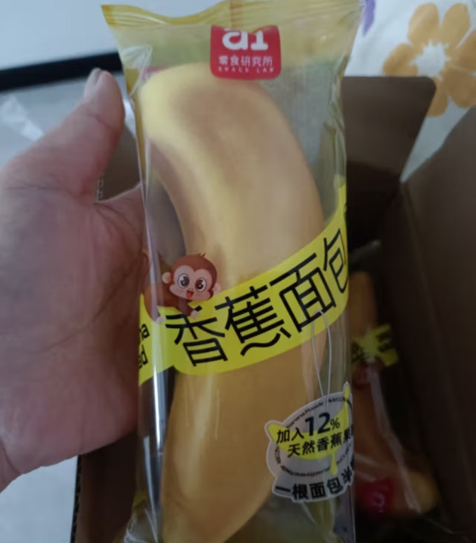 面包