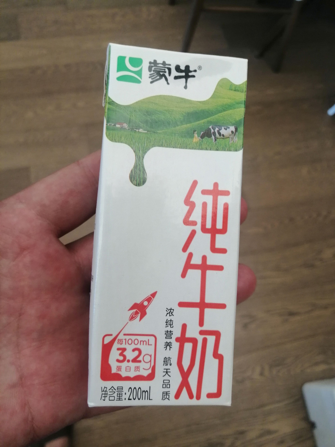 蒙牛香浓牛奶杯图片