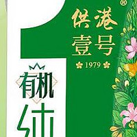 宝藏乳品就选供港壹号有机纯牛奶，品味健康的丝滑之旅！