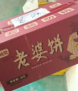 比比赞（BIBIZAN）老婆饼馅饼1000g