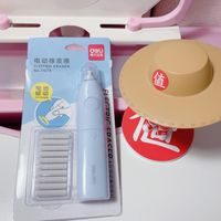 橡皮擦还有电动的？