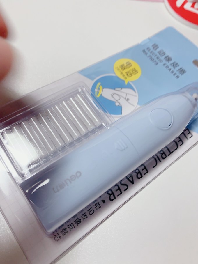 得力工具日常办公