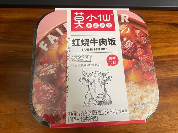 自热米饭真的有必要买么？
