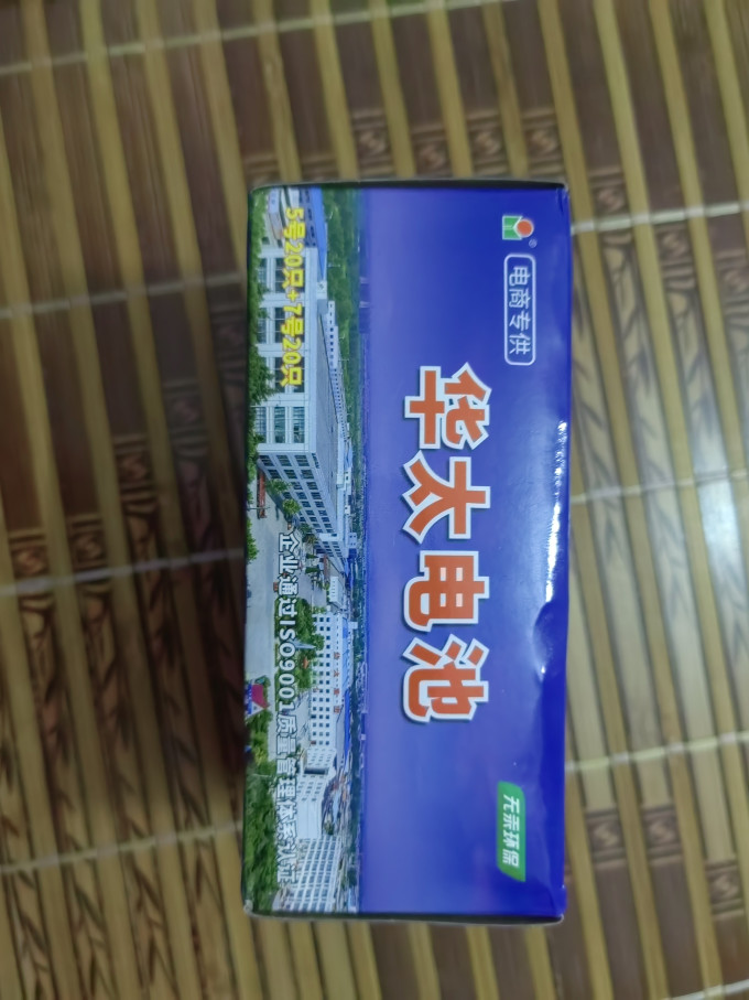 华太电池电池