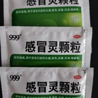 秋季预防感冒必备--三九感冒灵颗粒