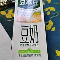 保障乳品豆本豆。