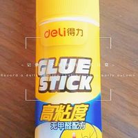 得力 胶水