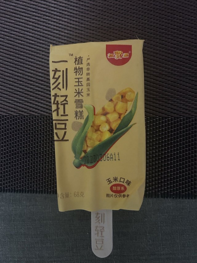 夏天要结束了 吃冷饮得抓紧