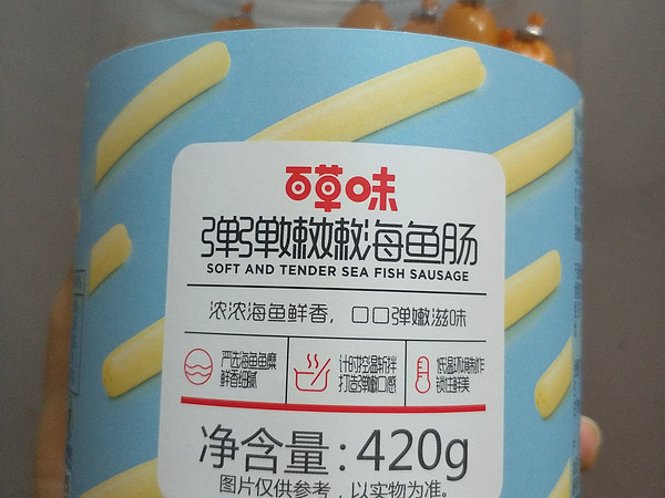 百草味鳕鱼肠