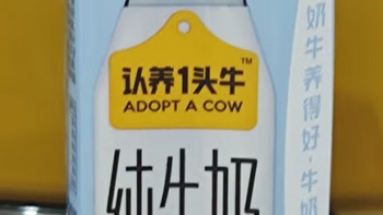 认养一头牛，品尝纯正奶香，滋养身心