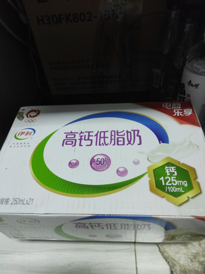 常温牛奶