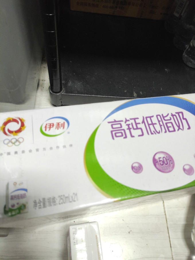 常温牛奶