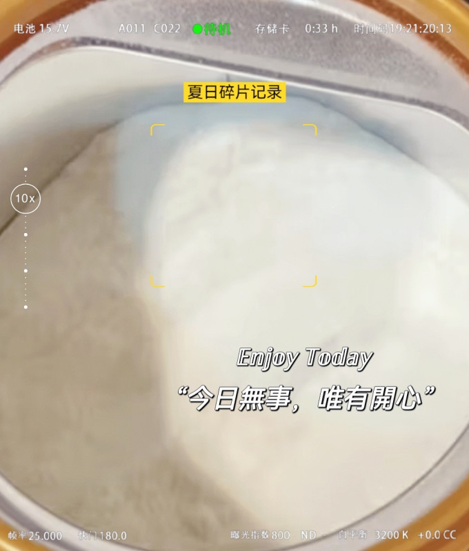 飞鹤婴儿奶粉