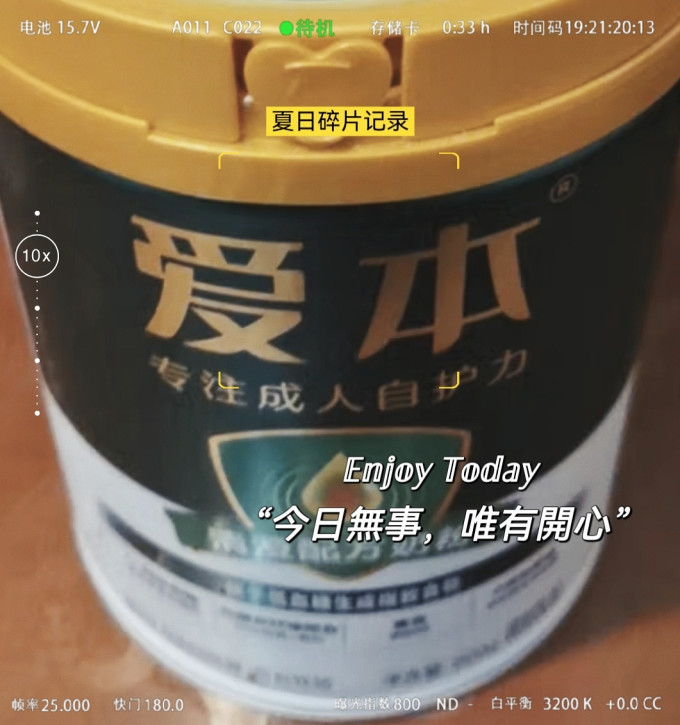 飞鹤婴儿奶粉