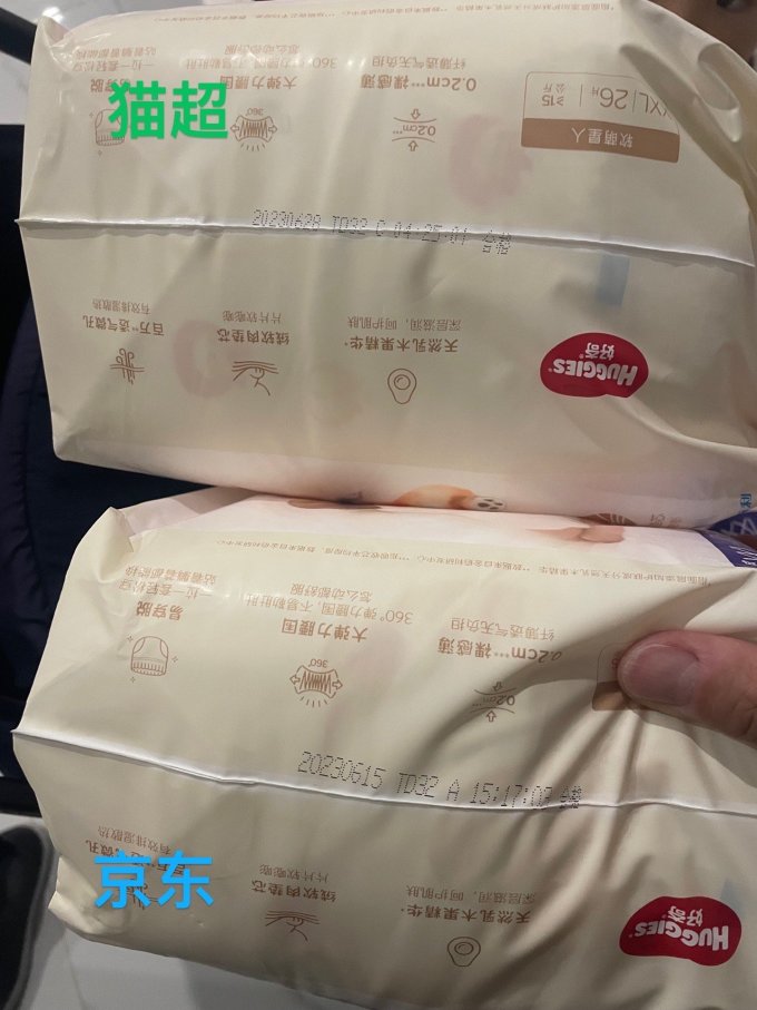 好奇拉拉裤