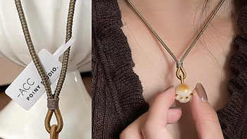 新中式菩提猫爪项链：温馨时尚，物美价廉