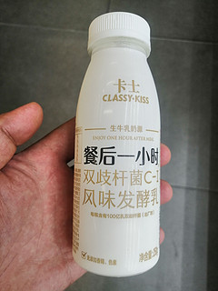 一杯卡氏牛奶，健康从早晨开始