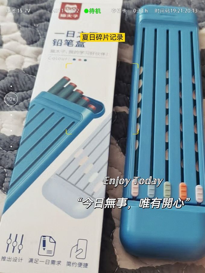 猫太子文具盒/袋