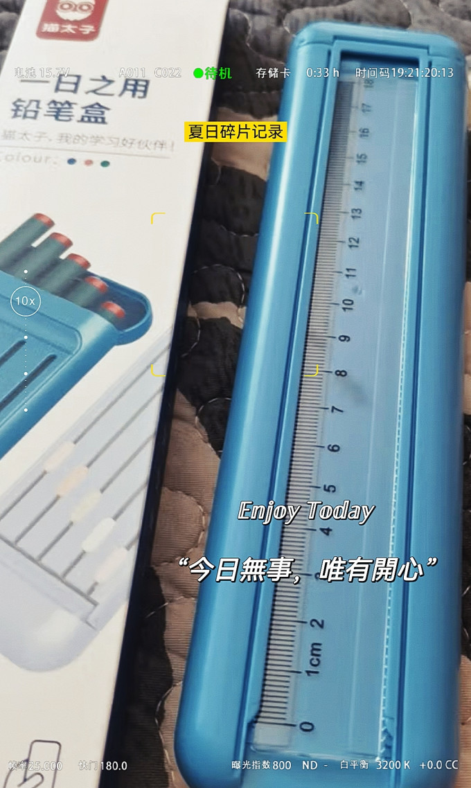 猫太子文具盒/袋