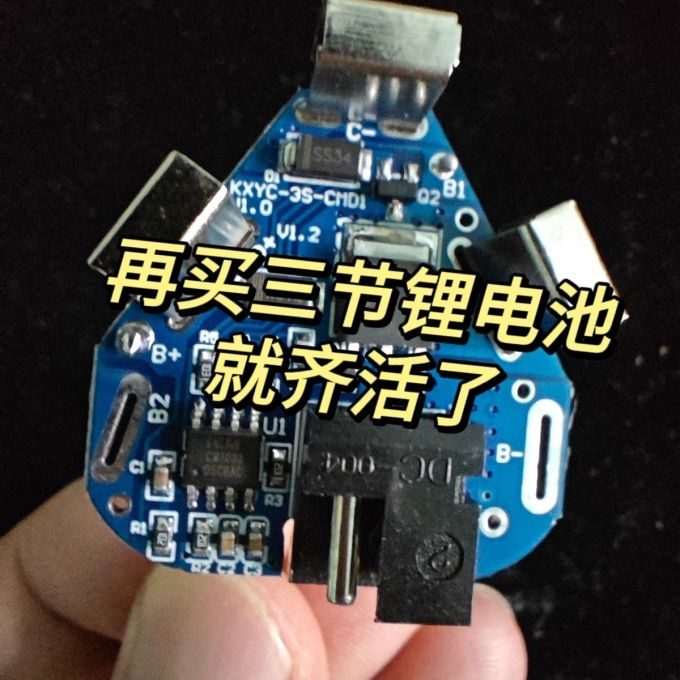 其他数码配件