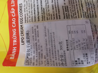 Lipo面白干 加餐甜点值得囤货