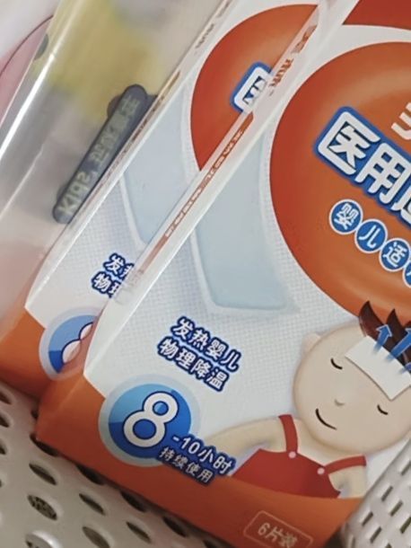 大人小孩都可以的退热贴