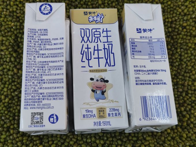 奶类制品