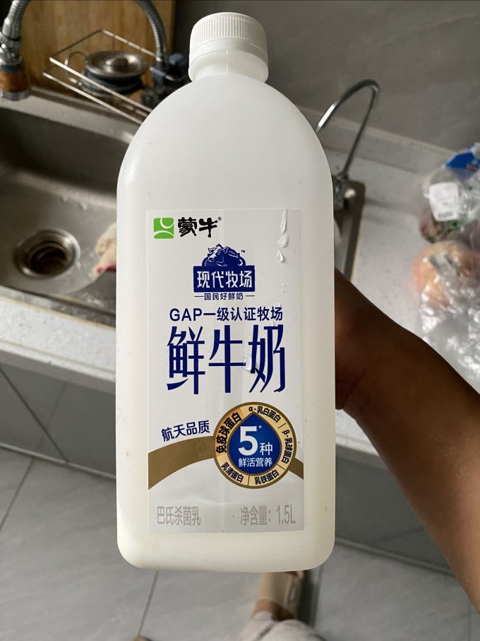 蒙牛低温牛奶