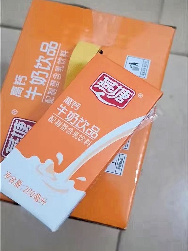 高钙牛奶饮品你是否也和我一样喜欢喝呢？