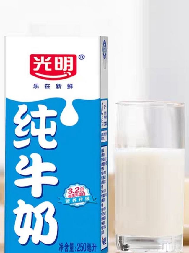 每天一杯奶健康有光明