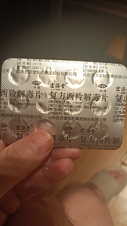 感冒药还是得多备点